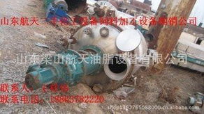 梁山航天油脂设备 化工成套设备与润滑油脂产品全览