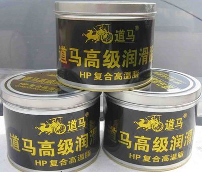 道马润滑油厂-供应-高温润滑脂