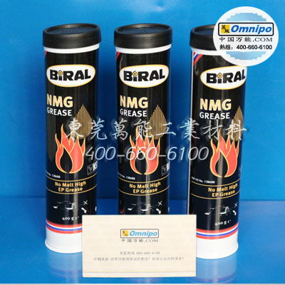 高温丝杆油 Biral NMG 耐热高温润滑油脂的专业解析与应用指南